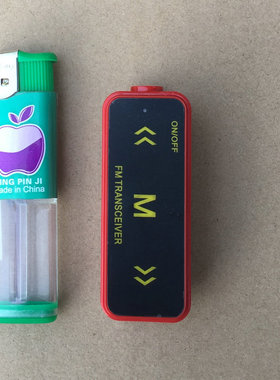 买一送一对讲机迷你微型美容美发酒店院4S店餐饮超薄小手持台器