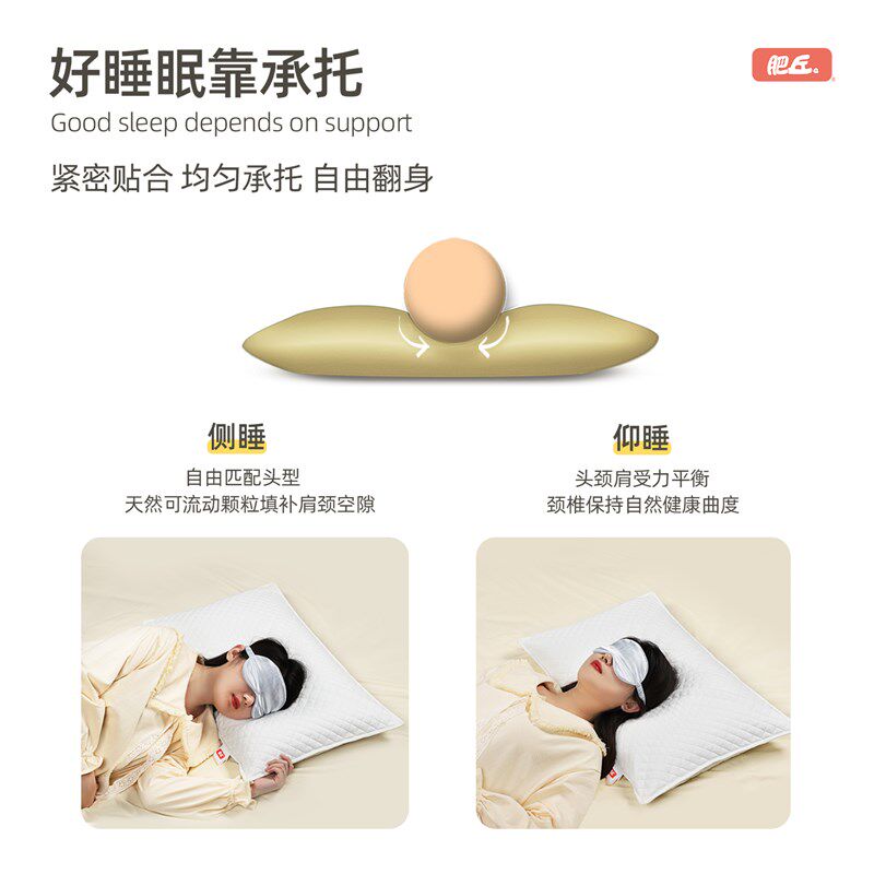 肥丘荞麦枕头枕芯高端全荞麦壳荞麦皮助睡眠护颈椎枕单人大人家用