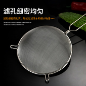 筛子面粉筛网不锈钢辅食过滤漏网撒粉器裹粉烘焙手持超细家用油网