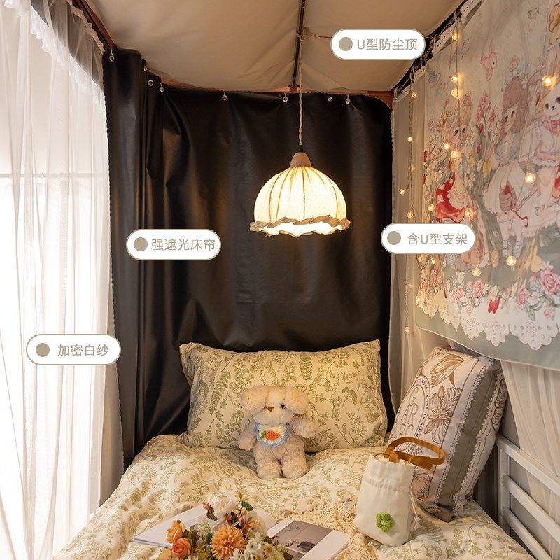 大学生U型轨道宿舍床帘上下铺全遮光帘子蚊帐一体式男女寝室滑轨
