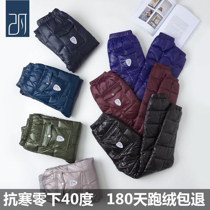 羽绒裤女外穿加厚冬款中老年高腰大码双面修身保暖显瘦新款小脚裤