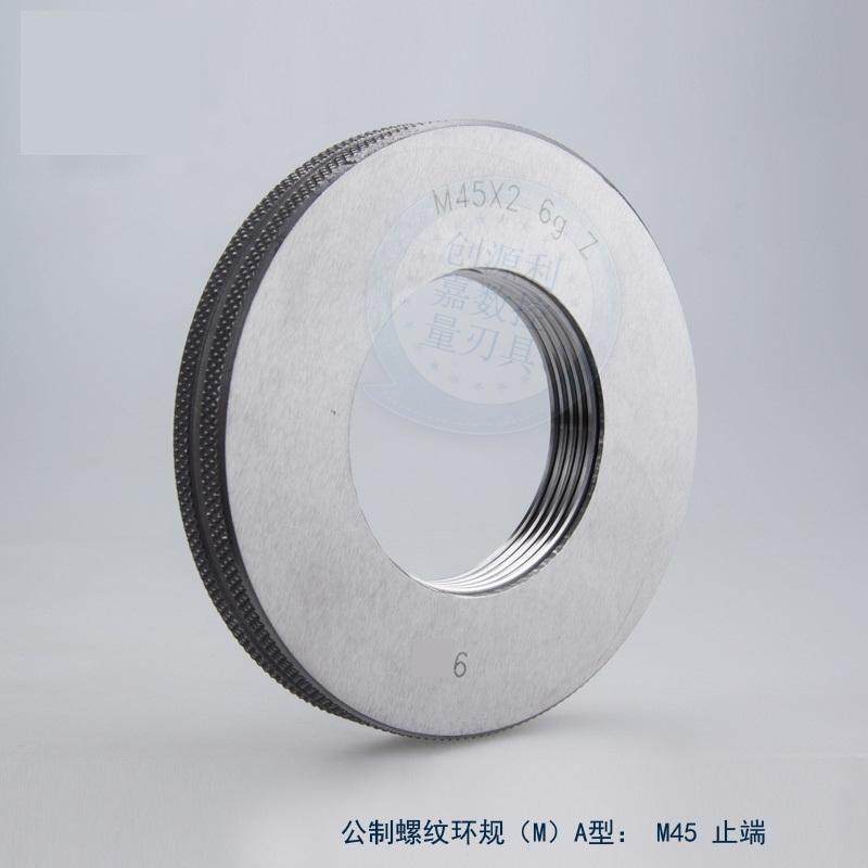 成量环规 螺纹环规 大规格螺纹通止规测外螺纹量规M105-M120 6g6h