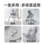 婴儿车垫子推车棉垫遛娃神器坐垫通用秋冬季 保暖靠座宝宝餐椅靠垫