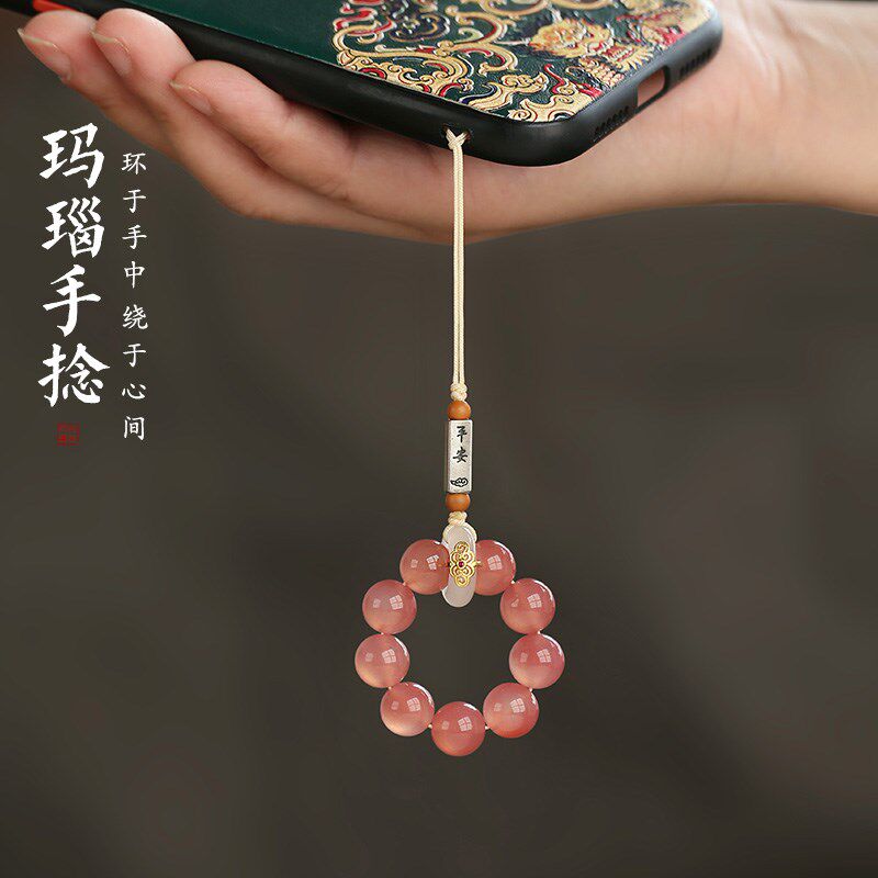 创意盐源玛瑙汽车钥匙挂件钥匙扣女小清新手机链高档平安挂饰吊坠
