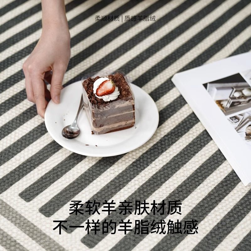 地毯客厅2023新款长方形书房法式黑白简约格子卧室沙发牀边地垫子,居家布艺,床边毯,淘宝优惠券,粉丝福利购,淘宝优惠卷