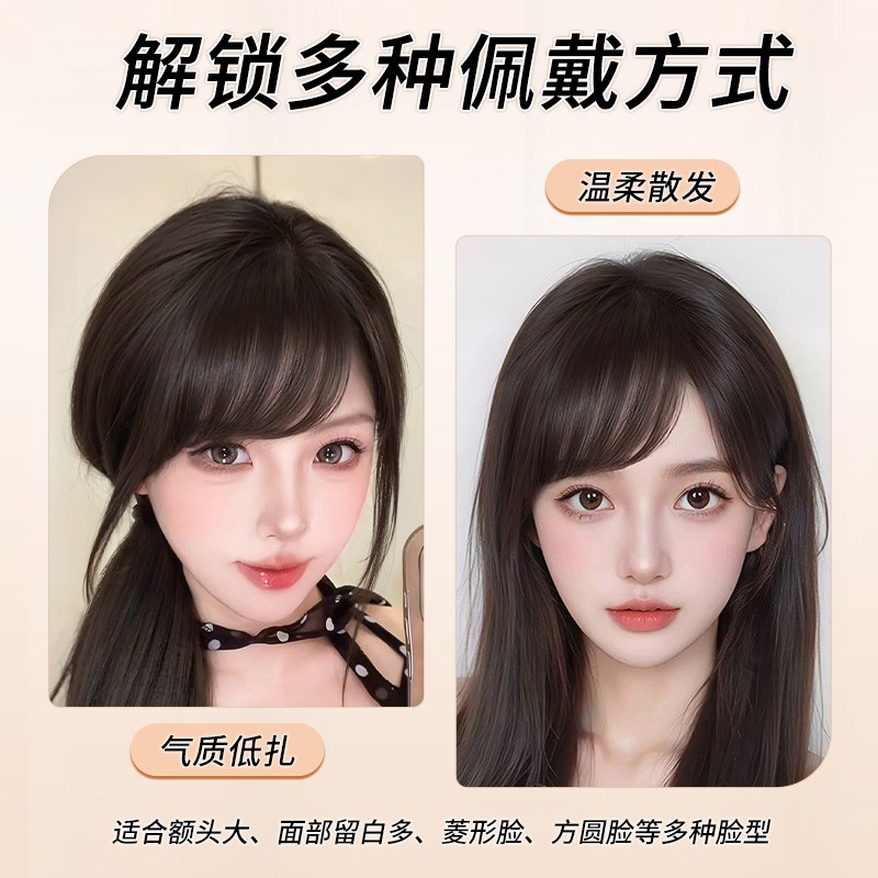 假刘海自然蓬松前额甜妹古早千禧斜刘海真发无痕轻薄假发女片头顶