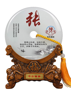 琉璃玉平安扣开业礼物招财老板办公室桌面高档装饰品摆件领导柜子