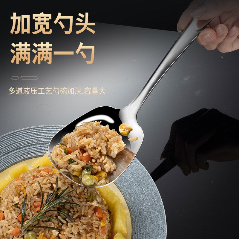 分餐勺304不锈钢公用勺子自助分菜勺大号 酒店餐厅大公勺食堂公勺