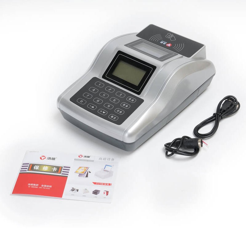 浩顺TC78U售饭收费机 学校食堂刷卡消费收银机 刷IC卡打卡收钱