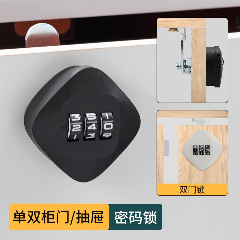 文件储物柜密码锁对开鞋柜子锁衣柜抽屉锁信箱柜门密码转舌锁通用