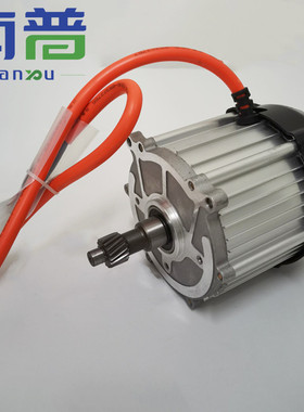 新能源电动三四轮车永磁直流无刷电动机马达电驱动1000W 南普电机