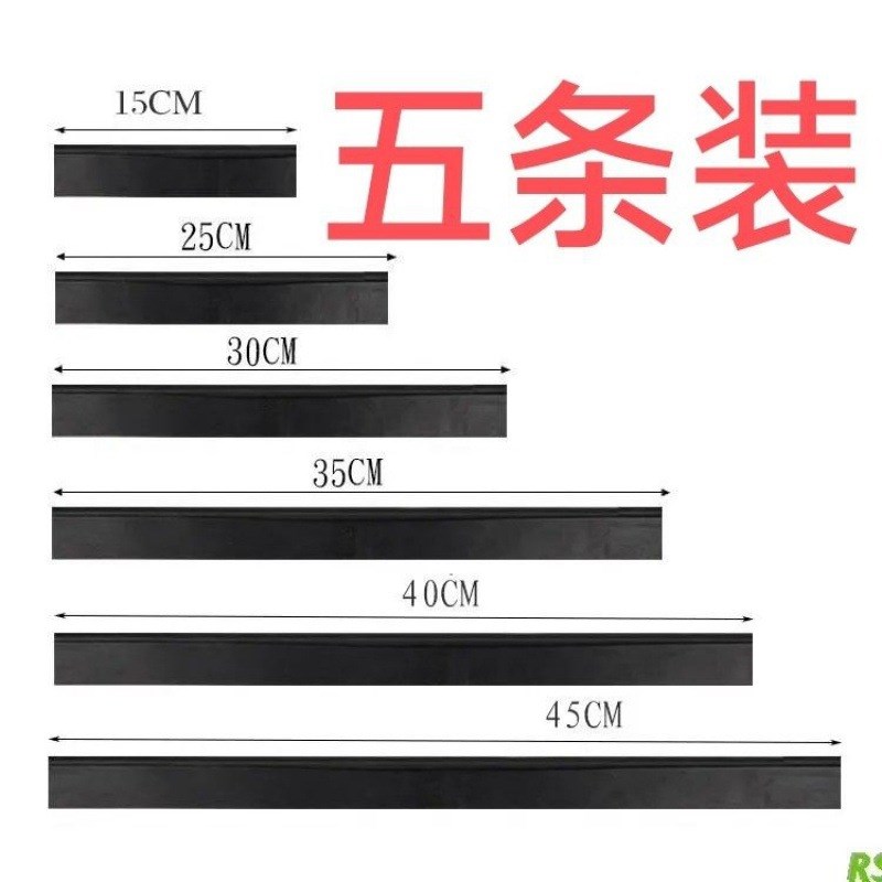 玻璃刮橡胶条可替换刮条玻璃刮刀玻清洁保洁耐用耐磨皮条地刮配件