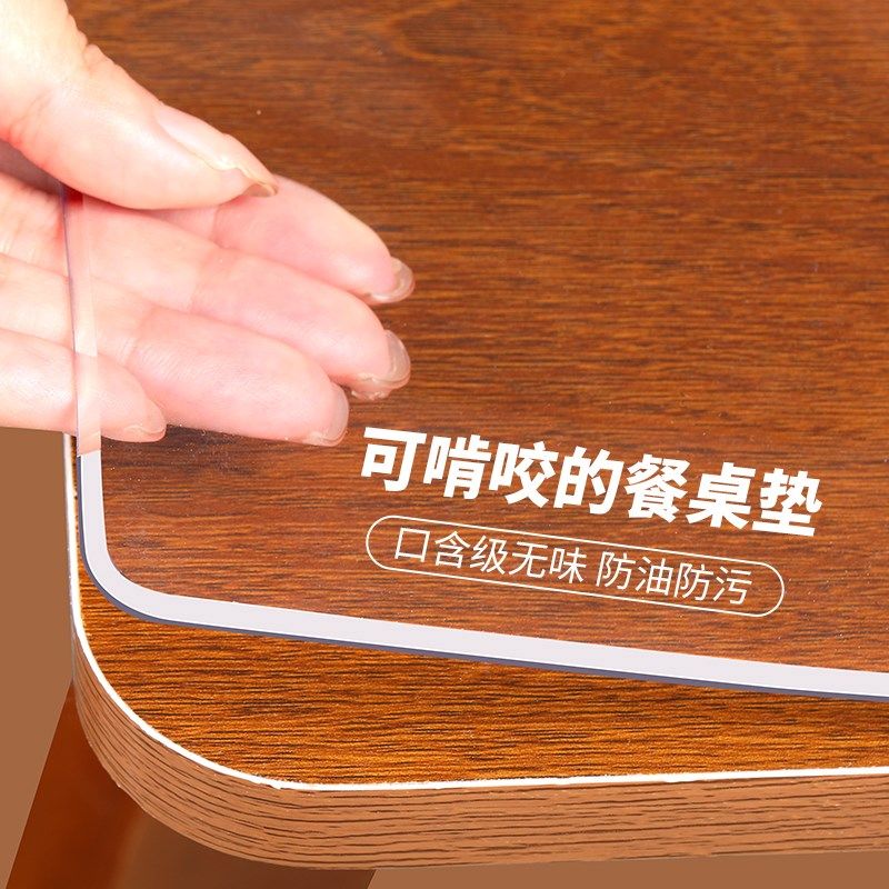 软玻璃桌面垫免洗防水防油防烫pvc透明桌垫茶几桌子保护垫水晶板,居家布艺,桌布,淘宝优惠券,粉丝福利购,淘宝优惠卷