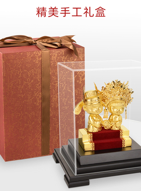 创意结婚礼物闺蜜新人新婚礼品金箔摆件家居装饰浪漫轻奢工艺品