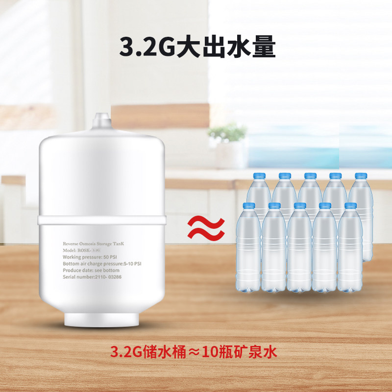 重八防爆净水器储水压力桶家用厨房直饮反渗透滤水机储水罐过滤器