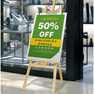 画架展示架支架式迎宾牌可折叠易拉宝海报摆摊展示架木架户外写生