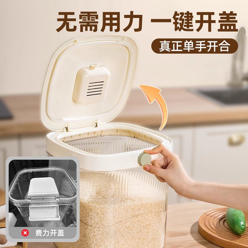 米桶米缸家用厨房防虫防潮密封式米箱大容量面粉收纳储存罐米面桶