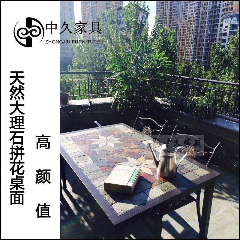 户外庭院休闲桌椅 茶几组合五件套阳台餐桌椅 大理石桌三件套包邮