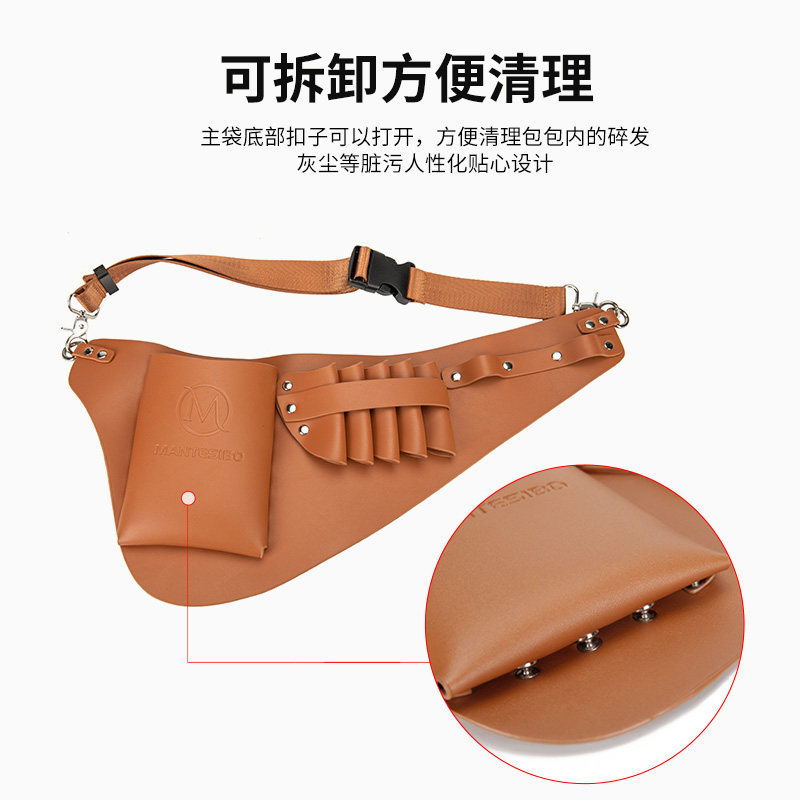 美发工具包剪刀包发型工具包美发师腰包理发工具包宠物美容收纳包