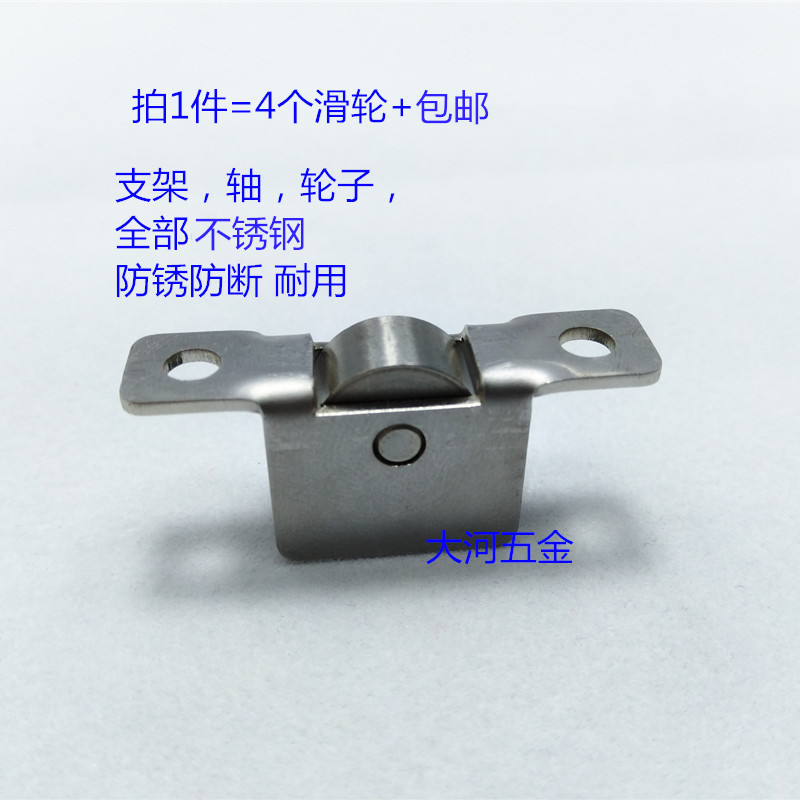 包邮4个装 冰柜保鲜柜推拉门老款式滑轮 麻辣烫展示柜轮陈列柜轮