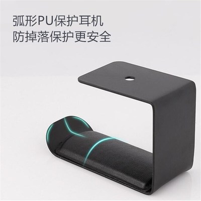 挂墙头戴式耳麦挂架 耳机座  桌底 书架耳机架  黏贴耳机支架网咖