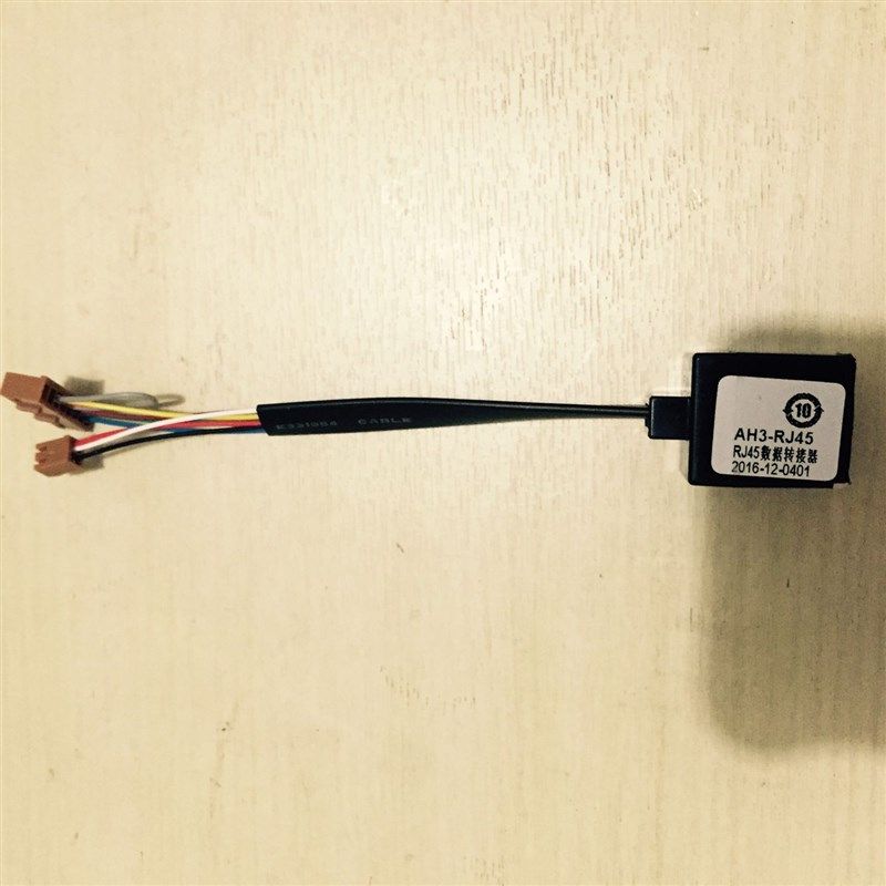 冠林可视对讲接线头门铃插头室内机连接线AH1-RJ45转接头AH3-RJ45,电子/电工,楼宇对讲设备,淘宝优惠券,粉丝福利购,淘宝优惠卷