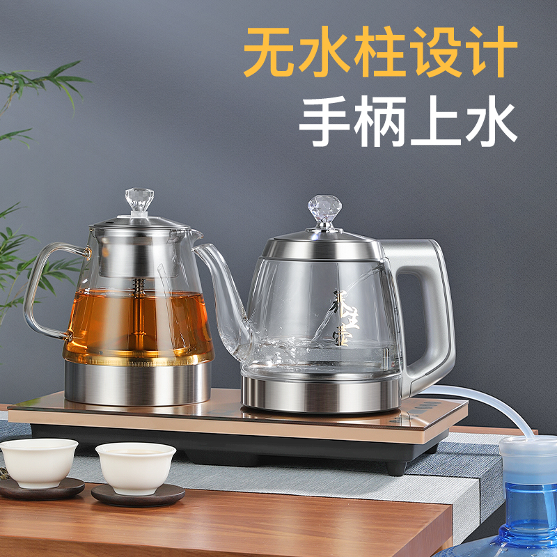 底部上水电热烧水壶全自动保温泡茶一体嵌入式玻璃煮茶器电磁茶炉