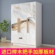 中式 衣柜 风衣柜实木质对开门简约家用卧室经济型衣橱成人简易板式