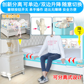免打孔床围栏宝宝防摔防护栏婴儿童床边防掉床护栏升降床挡板加高