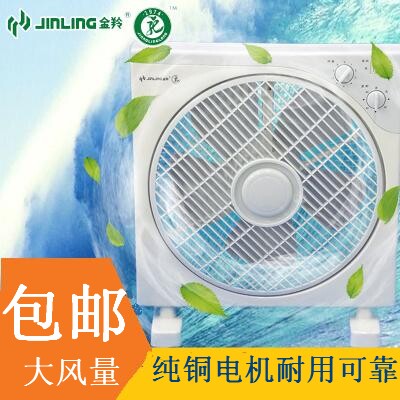 金羚电风扇台式风扇学生宿舍转页小风扇静音迷你鸿运扇家用电扇