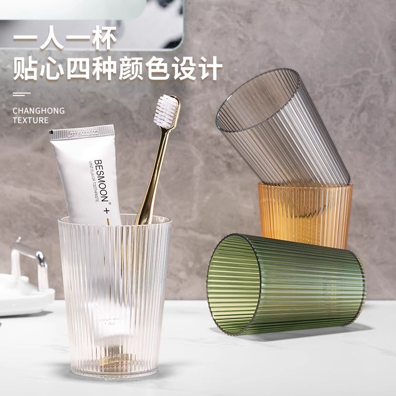刷牙杯轻奢牙刷杯儿童牙膏牙刷牙杯收纳漱口杯子高颜值情侣洗漱杯