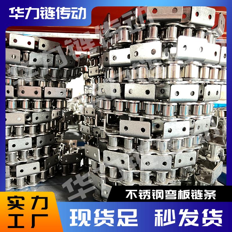 304不锈钢链条4分08B5分10A6分12A1寸16A3分06B工业传动单双排08A