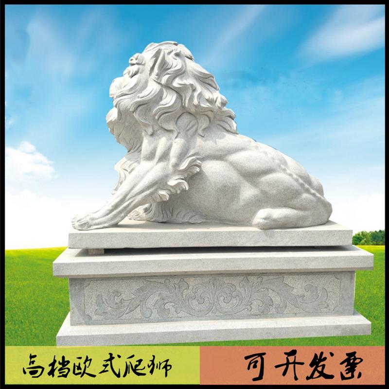 欧式石雕狮子大理石蹲狮汉白玉爬狮雕塑公司门口石狮一对落地摆件