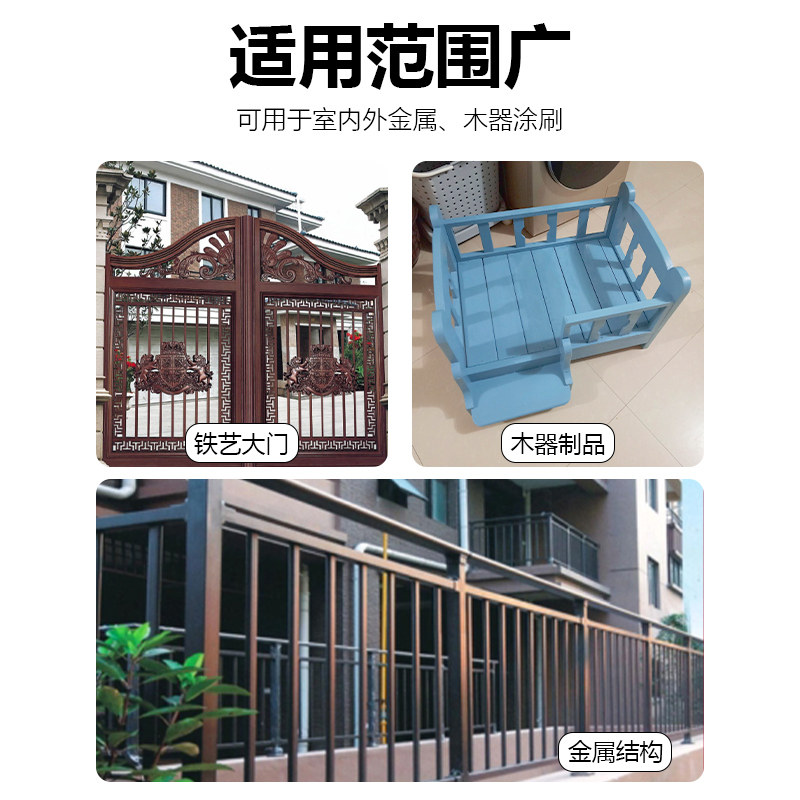 永固油漆铁红防锈漆户外防水防晒木门翻新防盗门木头家用自刷涂料