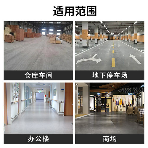 自流平水泥家用室内木地板找平神器流环氧砂浆坑洞修补地坪地面漆