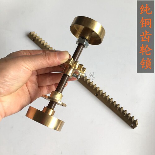 仿古纯铜齿轮锁直齿条大门配件纯铜五金齿轮齿条高档暗锁老式铜锁