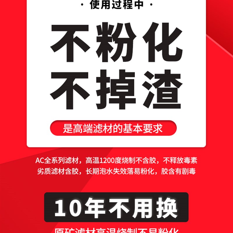 ac鱼缸滤材中空石英球硝化纳米细菌屋培菌净水陶瓷环鱼缸过滤材