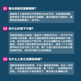 漆艺专用透明推光漆 土漆精制天然漆精制透明推光漆 高透明