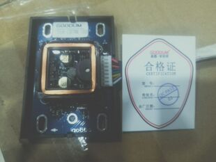 高盾酒店智能门锁专用原厂带黑壳57程序主板拒绝复制芯片