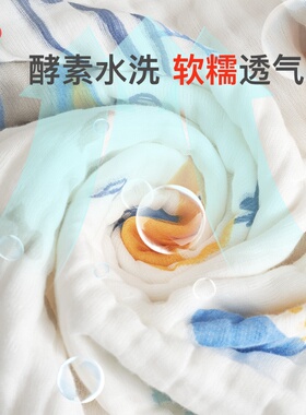 小狮王辛巴云柔婴儿浴巾新生宝宝超软纯全棉纱布儿童专用大童冬季
