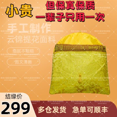 往被生被提花绣品坨螺布被单件被子加大红咖色被子摆件118200CM