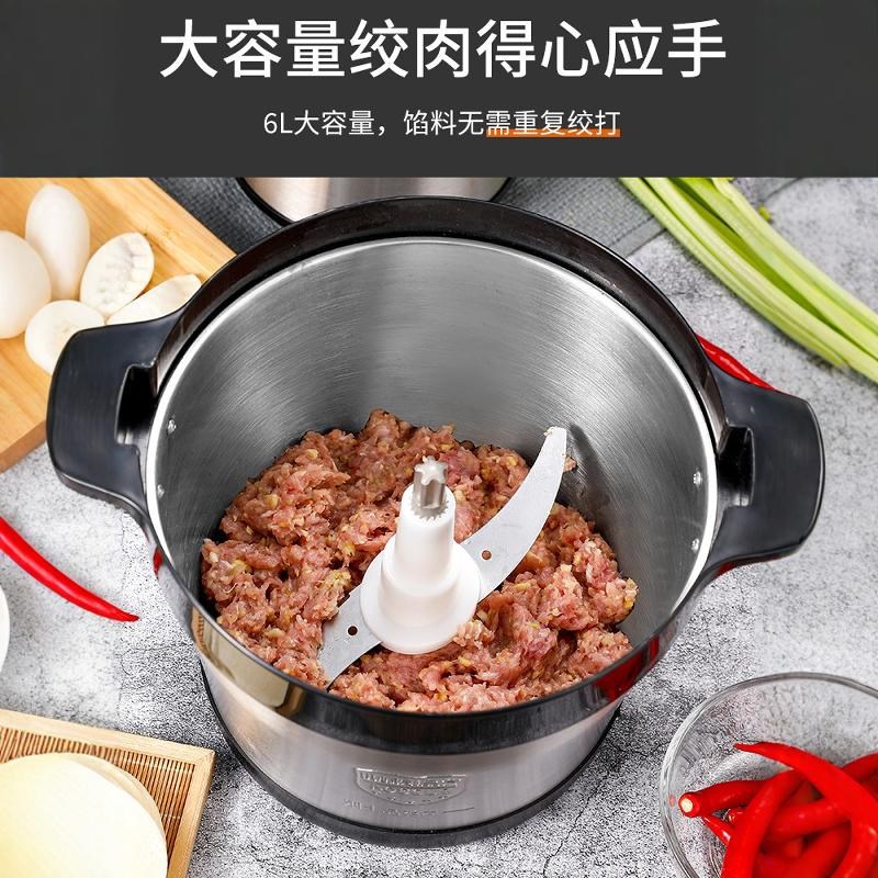 龙德利6L商用家用大容量绞肉机不锈钢多功能料理机肉馅电动绞菜器
