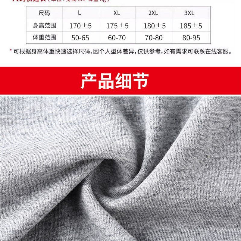 新版4片孔海绵插垫丰臀丰夸丰大腿男士提臀内裤防摔专用口袋设计