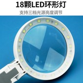 台式 折叠手持放大镜充电带灯老人阅读高清20倍儿童电子维修表专用