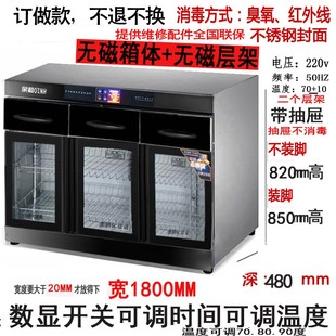 订做全无磁白玻嵌入式双门消毒柜定制消毒碗柜餐具餐柜茶水配餐柜