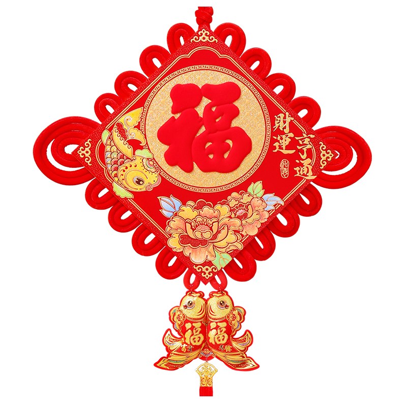 福字中国结挂件客厅大号玄关入户门挂饰高档客厅电视背景墙装饰品
