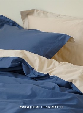 造卧zwow春夏100支长绒棉高密度蓝色AB面撞色纯棉全棉床品四件套