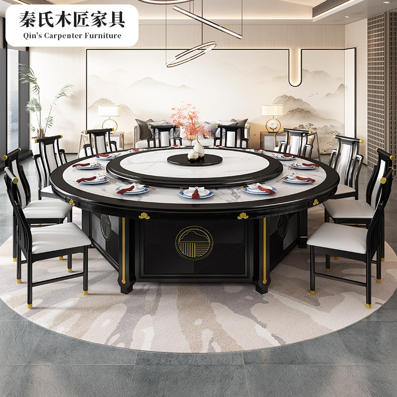 新中式电动岩板实木餐桌椅组合18人家用自动转盘3.2米酒店大圆桌