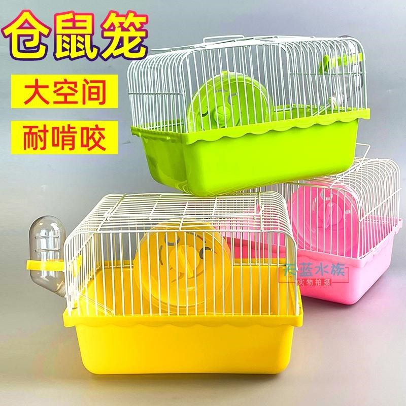 仓鼠笼手提外带宠物饲养笼金丝熊别墅小田园宠物用品新手养殖套装,宠物/宠物食品及用品,笼子,淘宝优惠券,粉丝福利购,淘宝优惠卷