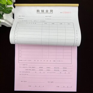 购销产品销售合同购销协议定销货订货单门窗家具电器建材装修收据